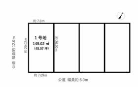 愛知県春日井市高森台７丁目