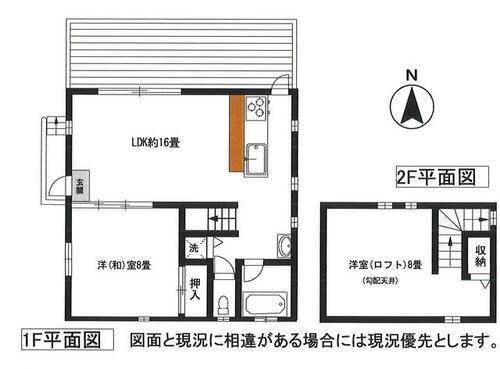 detached 山梨県南都留郡鳴沢村－