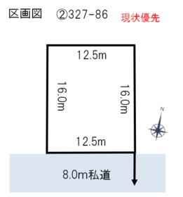 北海道虻田郡ニセコ町字ニセコ