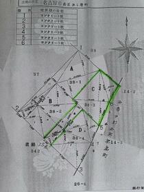 愛知県名古屋市西区あし原町