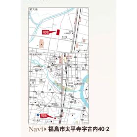 福島県福島市太平寺字古内