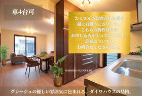 東京都八王子市上壱分方町