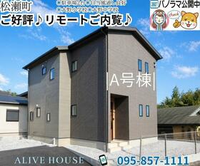 長崎県佐世保市松瀬町