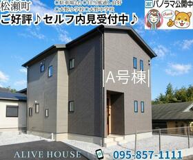 長崎県佐世保市松瀬町