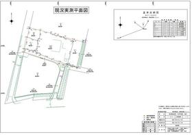 岩手県紫波郡紫波町平沢字四折