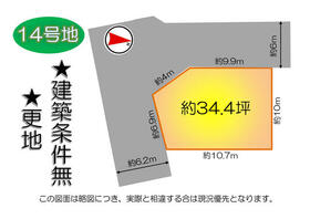 京都府宇治市五ケ庄芝ノ東