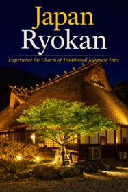 滋賀県大津市葛川細川町