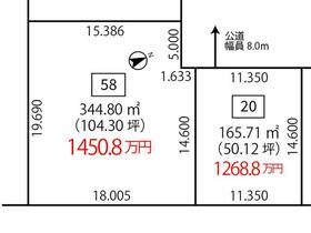 北海道札幌市北区屯田五条５丁目
