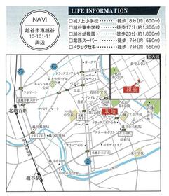 埼玉県越谷市東越谷１０丁目