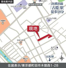 東京都町田市木曽西１丁目