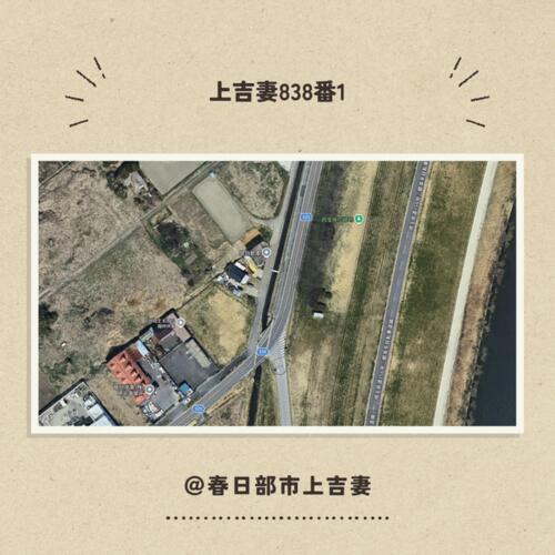 土地, 埼玉県 春日部市