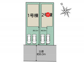 北海道札幌市東区伏古八条３丁目