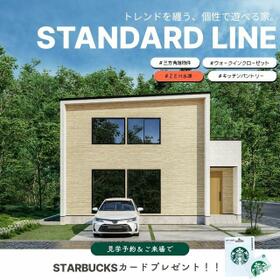 山梨県甲斐市名取
