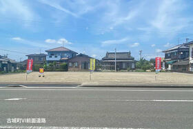 熊本県八代市古城町
