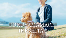 福島県郡山市富久山町久保田字池下