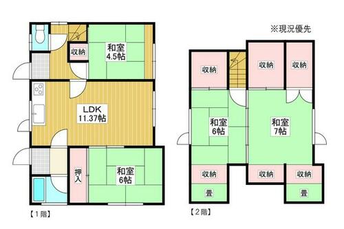 detached 北海道岩見沢市上幌向北一条５丁目