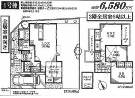 神奈川県川崎市高津区向ケ丘