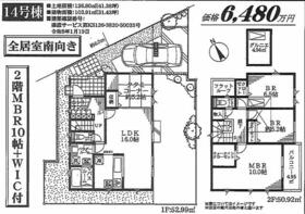 神奈川県川崎市高津区向ケ丘