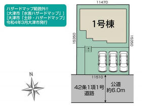 滋賀県大津市陽明町