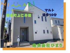 福島県いわき市四倉町上仁井田字前原