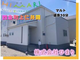福島県いわき市四倉町上仁井田字前原
