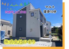 福島県いわき市四倉町上仁井田字前原