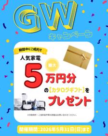 三重県四日市市小古曽東３丁目