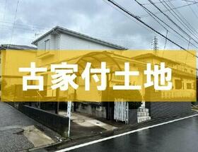 千葉県君津市外箕輪１丁目