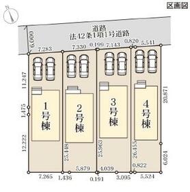 栃木県下野市小金井５丁目