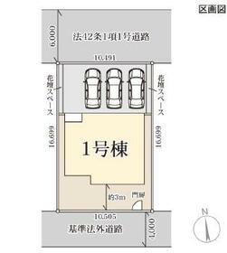 栃木県栃木市大平町富田