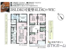 埼玉県さいたま市西区大字佐知川