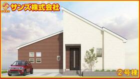 福島県郡山市安積町長久保３丁目