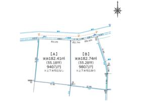 三重県三重郡菰野町大字菰野