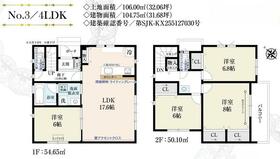 埼玉県川口市朝日１丁目