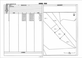 埼玉県比企郡嵐山町大字平澤