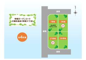 京都府亀岡市千代川町明晴３丁目