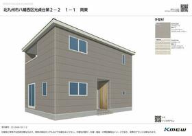 福岡県北九州市八幡西区光貞台２丁目