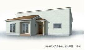 三重県いなべ市大安町中央ヶ丘３丁目