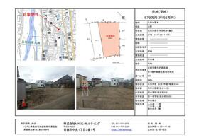 青森県五所川原市字元町