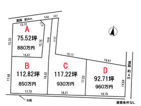 岐阜県関市稲口