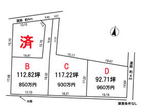 岐阜県関市稲口