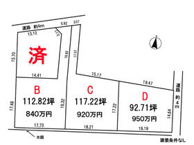 岐阜県関市稲口