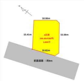 鹿児島県鹿児島市中山町