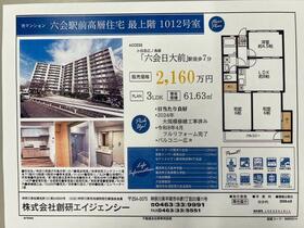 神奈川県藤沢市亀井野１丁目