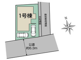 熊本県熊本市西区田崎１丁目