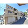  築47年6ヶ月 3階建の賃貸物件