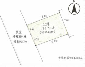 神奈川県秦野市名古木