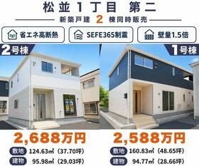 長崎県大村市松並１丁目