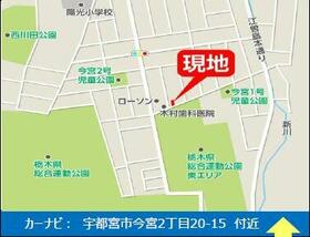 栃木県宇都宮市今宮２丁目