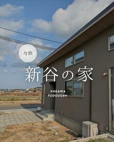 愛媛県今治市新谷